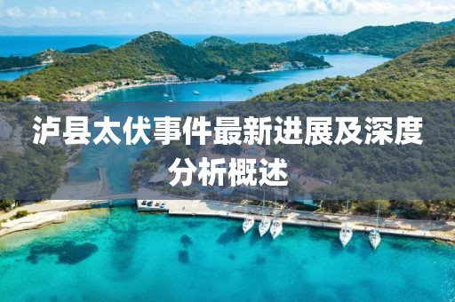 回眸最初 第4頁(yè)
