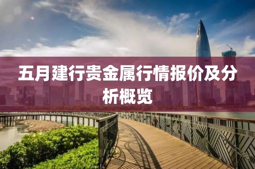 云鵬路路通汽車服務(wù) 第40頁