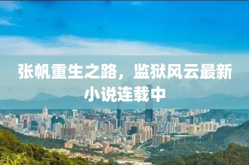 五月汕德卡最新動態(tài)觀察，最新進(jìn)展與動向揭秘