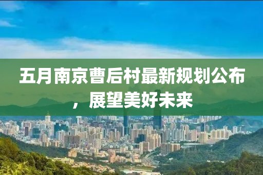 云鵬路路通汽車服務(wù) 第37頁