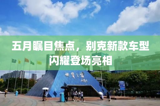 科目三 第35頁