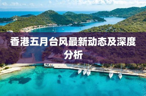 此夜此月 第3頁