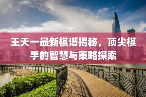 五月藥店上市公司運(yùn)營分析與展望，行業(yè)洞察與未來展望
