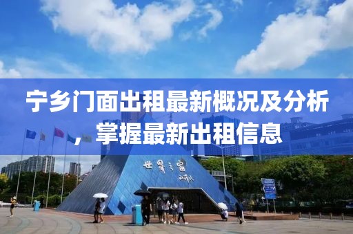 五月演講比賽活動通知
