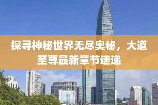 古年微月 第4頁