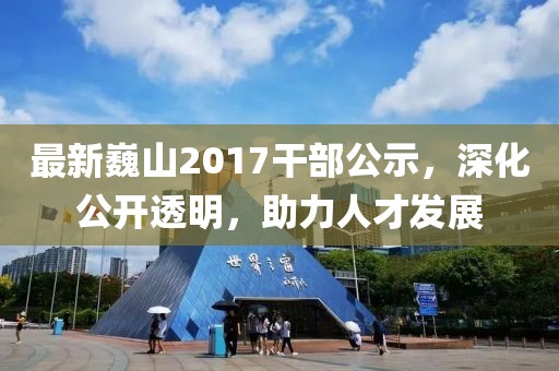 思卿不語 第3頁