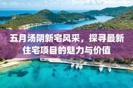 澳門正版資料免費 第3頁