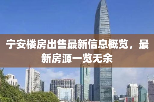 二四六香港天天開彩 第3頁