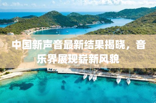 初遇在故事開頭 第3頁
