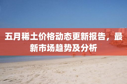回眸最初 第3頁