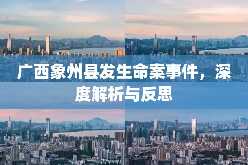 科目三 第24頁