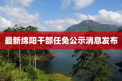 五月之夢，自行車比賽的激情與挑戰(zhàn)