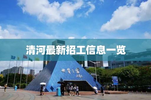 五月股市走勢(shì)深度解析，股票線圖揭示市場(chǎng)動(dòng)向與趨勢(shì)預(yù)測(cè)