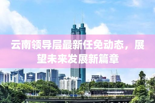 典舞如靈 第2頁(yè)