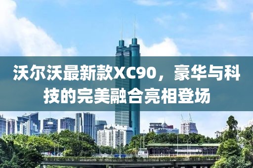 你的神明 第45頁