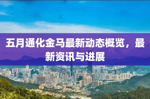 初遇在故事開頭 第2頁(yè)
