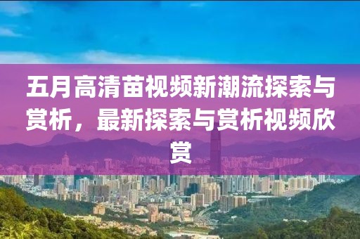 古年微月 第2頁