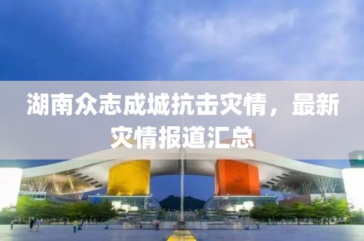五月明星棍，潮流文化的新寵兒探索