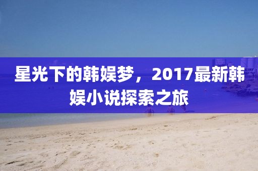 五月平安集團(tuán)全面市場拓展與業(yè)務(wù)整合戰(zhàn)略，平安整體上市研究