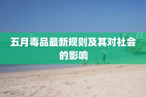 澳門正版資料免費 第2頁