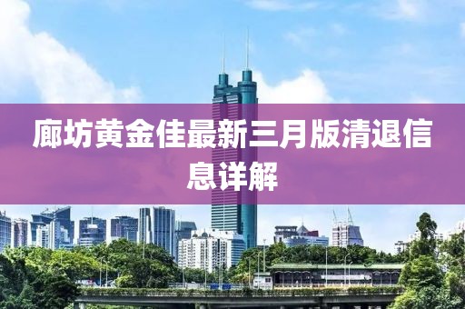 五月二維火技術(shù)公司上市，開(kāi)啟未來(lái)科技新篇章