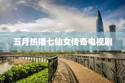 2025年6月 第12頁
