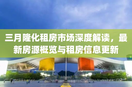 五月科技、社會(huì)與生活最新資訊概覽，五月最新資訊頁帶你領(lǐng)略新動(dòng)態(tài)