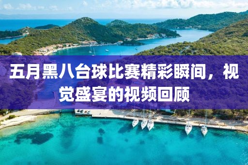 2025年6月 第9頁
