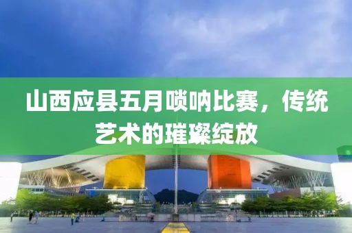 2025年6月 第8頁