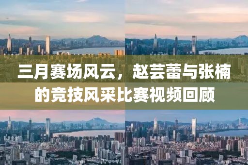 王菲與謝霆鋒五月情緣天涯動態(tài)揭秘