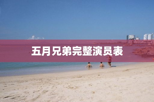 2025年6月 第6頁