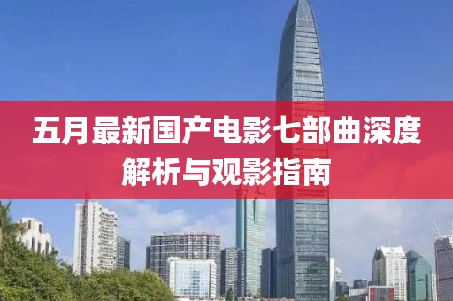 2025年6月 第3頁