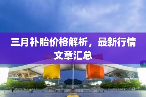 斯洛伐克電影五月盛宴，視覺與情感的碰撞盛宴