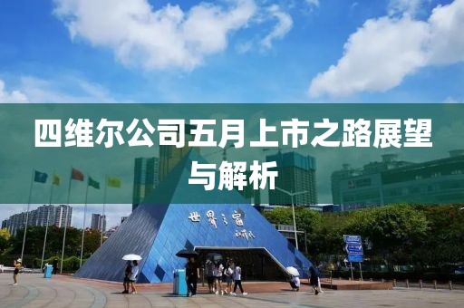 汽車陪練 第3頁