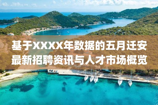 第5頁