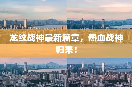 澳門正版資料免費(fèi)大全精準(zhǔn),干練解答解釋落實(shí)_效率版37.844
