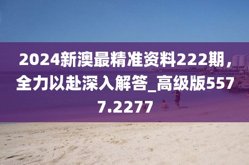 邢臺市三院最新招聘啟事公告