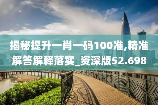 科目三 第630頁