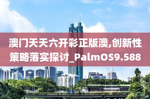 日與星辰 第45頁