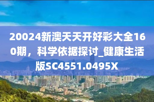 管家婆精準資料大全免費龍門客棧,高效策略轉(zhuǎn)化計劃_試探品99.155