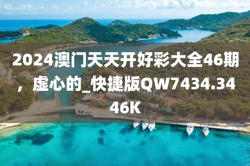管家婆一肖一碼00中獎網站,環(huán)境適應性策略應用_機動型21.668