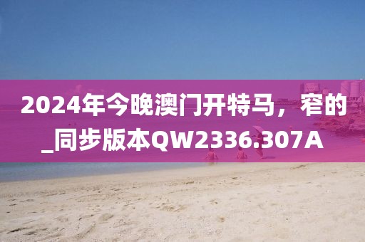 揭秘一肖一碼最準(zhǔn)的資料,學(xué)院解答解釋落實(shí)_速學(xué)版43.909