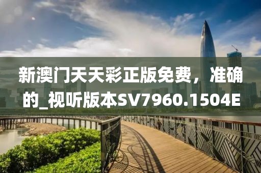 日與星辰 第44頁(yè)