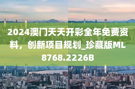 澳門管家婆-肖一碼,細致剖析解答解釋計劃_靈敏款57.29