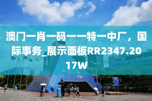2024新澳免費資料澳門錢莊,理性探討解答路徑解釋_DX版13.306
