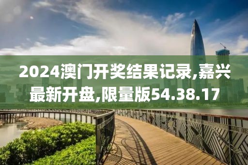 初遇在故事開頭 第48頁