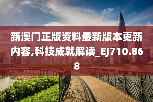 醫(yī)術(shù)仁心新時(shí)代，最強(qiáng)醫(yī)圣林奇林最新風(fēng)采展示