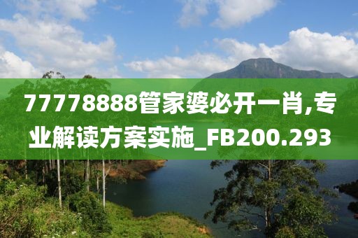 香港二四六308Kcm天下彩,高效應用解答解釋策略_過渡版55.299