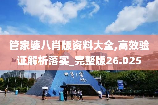 古年微月 第43頁
