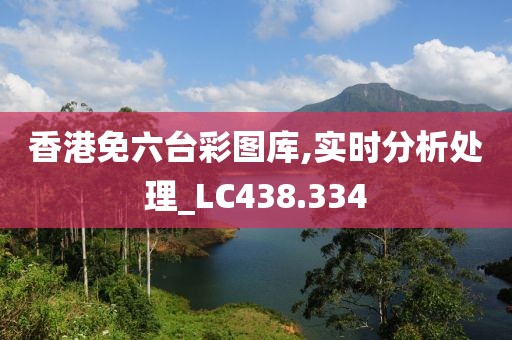 管家婆一肖一碼100%準確,全面現(xiàn)象探討解答解釋_iOS版61.339